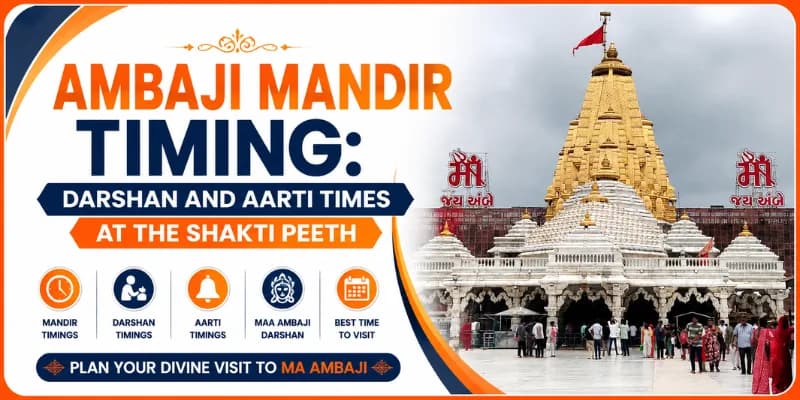 Ambaji Mandir Timing