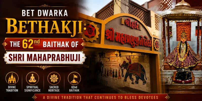 Bet Dwarka Bethakji