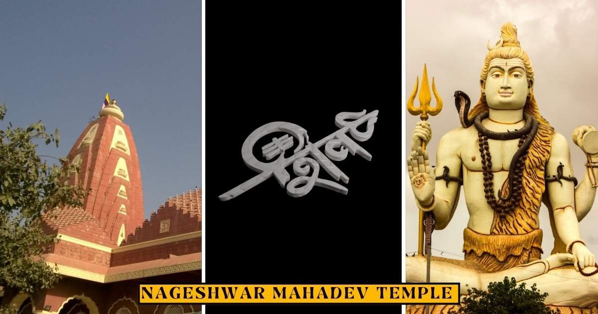 Nageshwar Mahadev Temple