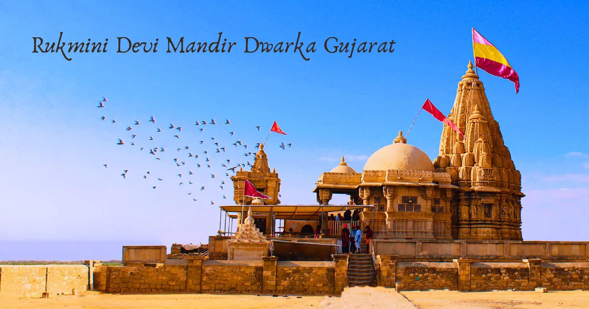Rukmini Devi Mandir Dwarka Gujarat